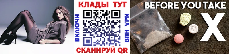 Магазины продажи наркотиков Рудня Alpha PVP АМФЕТАМИН МАРИХУАНА Меф