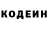 КЕТАМИН VHQ eight binks