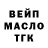 Кодеин напиток Lean (лин) Vadim Gris