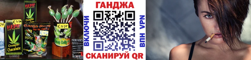 Еда ТГК марихуана  Рудня 