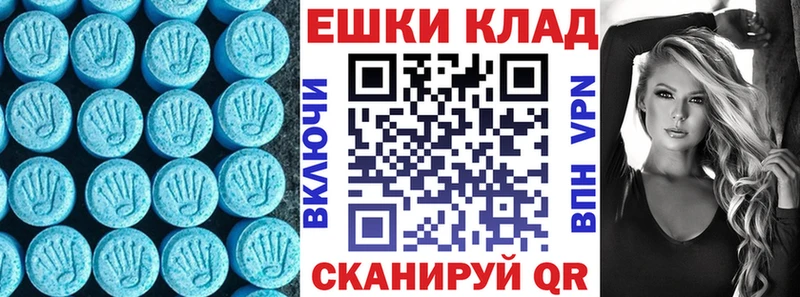 где продают   мориарти какой сайт  Экстази Дубай  Рудня 
