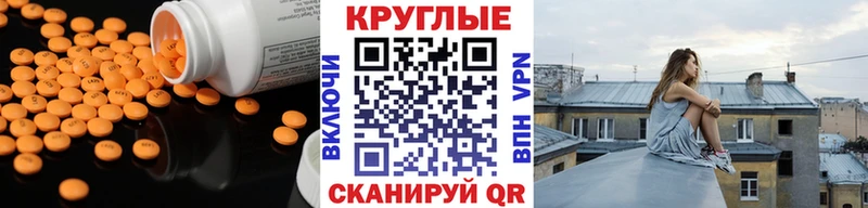 ЭКСТАЗИ XTC Рудня