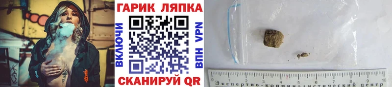 ГАШ индика сатива  Рудня 