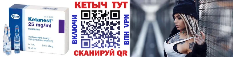 Кетамин ketamine  Рудня 
