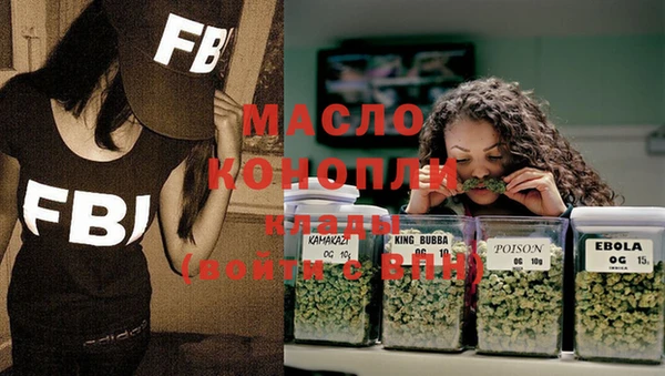 мефедрон Белоозёрский