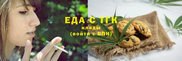 амф Белокуриха