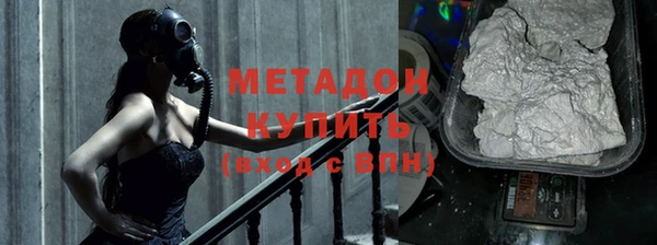 амф Белокуриха