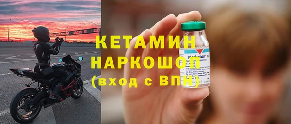 мефедрон Белоозёрский