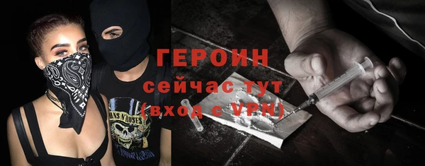 СК Саяногорск