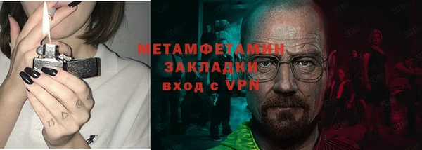 индика Баксан