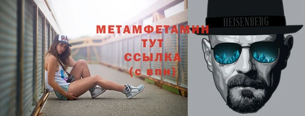 мефедрон Белоозёрский
