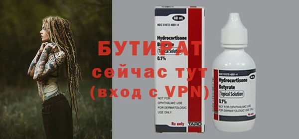 амф Белокуриха