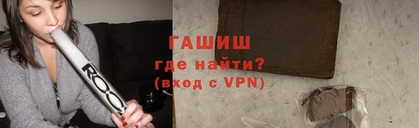 синтетический гашиш Сатка