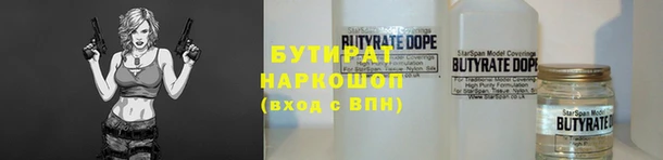 гидропоника Сафоново