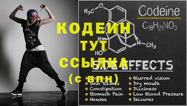 кокс Беломорск