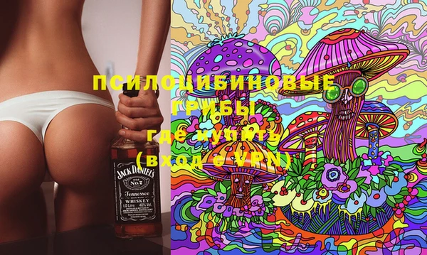 мефедрон Белоозёрский