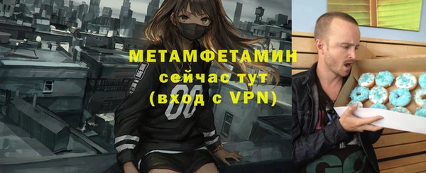 амф Белокуриха