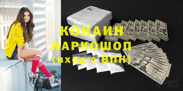 кокс Беломорск
