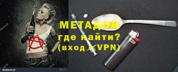 амф Белокуриха