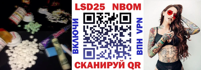 OMG ССЫЛКА  даркнет сайт  Рудня  Лсд 25 экстази кислота 