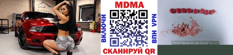МДМА молли  Рудня 