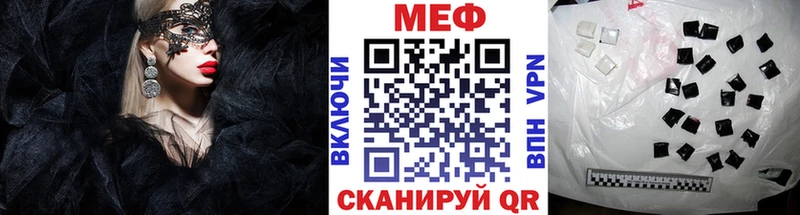 Мефедрон mephedrone KRAKEN ONION Рудня