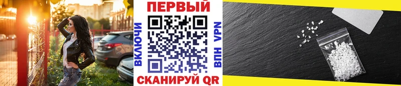 Метамфетамин мет MEGA ТОР Рудня наркота