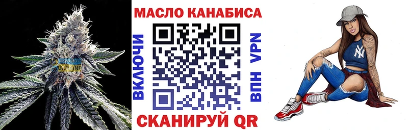 Дистиллят ТГК гашишное масло  Рудня 
