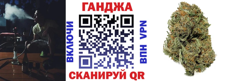 Каннабис марихуана  Рудня 
